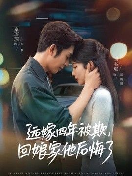 老鼠记者第一季第9集免费观看下载视频
