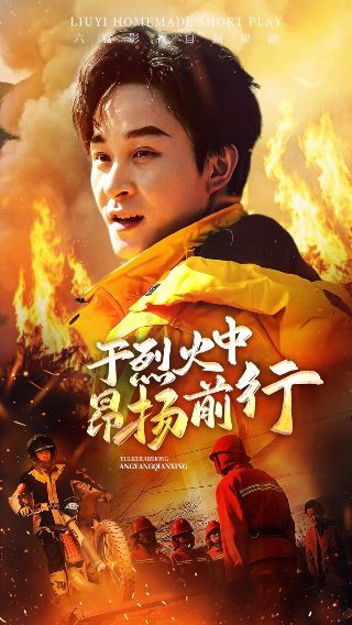 《药仙》大结局是什么意思啊视频