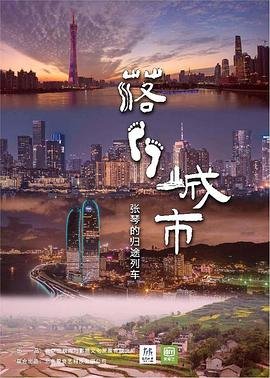 电影《孽缘》在线观看高清版视频下载安装