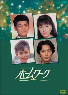 少年派第二季10集在线观看
