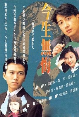 神圣使命24集全集播放下载安装