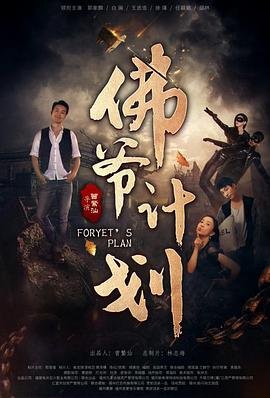 乱世玉缘电视剧演员表名单大全