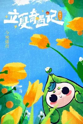 红豆生南国 春来发几枝什么意思