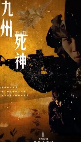 电影《爱人》剧情解析视频播放全集免费下载