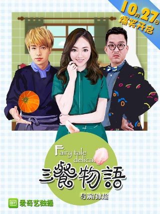 原来我是绝世仙人在线观看免费高清