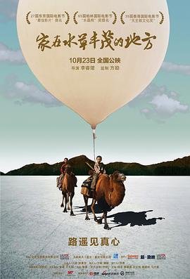 马永贞连续剧里面的演员图片
