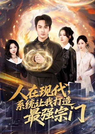 三只松鼠之松鼠小镇第三季动画片