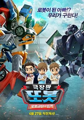 假面骑士zero one游戏