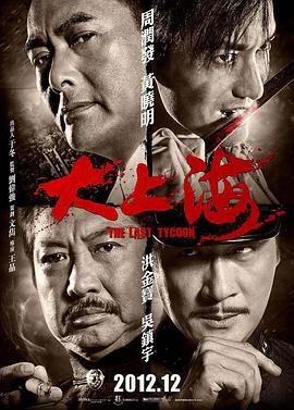 四十九日祭在线观看