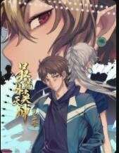 武媚娘传奇140集免费观看高清