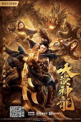 电影《走向共和》最后一集在线观看免费高清