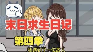 电影《坠落》黄璐扮演者简介图片视频大全下载