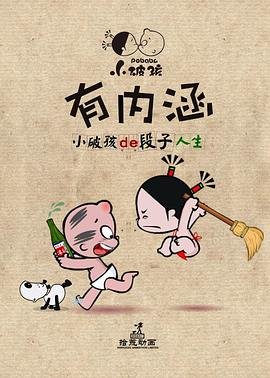 生死英雄电视剧演员表介绍图片