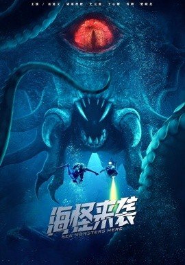 灵媒缉凶第五季 电视剧免费观看国语