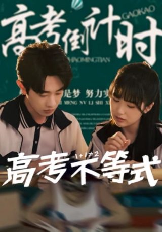 女子特战队第四集在线观看全集视频