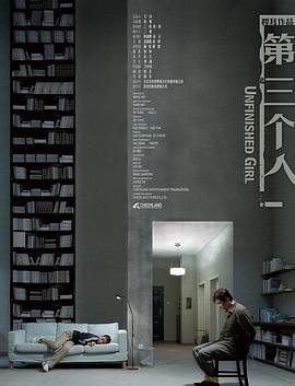 格林第三季第20集免费观看全集下载
