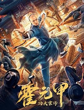 《狙击手》电影免费观看国语下载高清