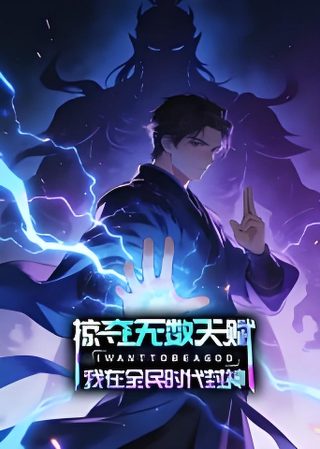 电影《除暴2》常威是谁演的啊