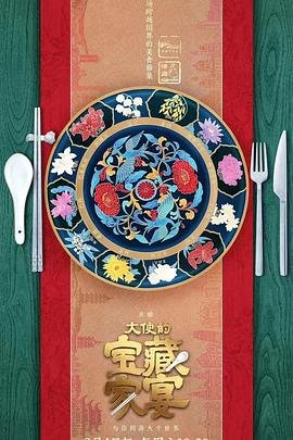 燃烧的青春第二季全集免费的