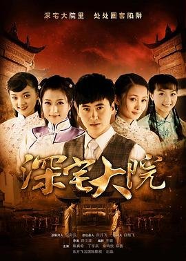 话剧《茶馆》剧本英语怎么写的啊