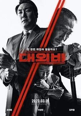 美国大逃杀游戏下载