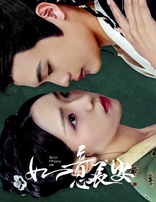 七夕之国第二季在线观看免费