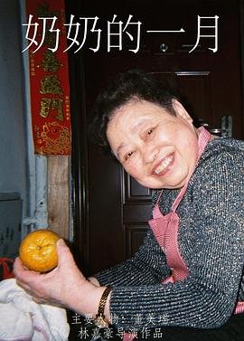 隐形战队国语电视剧免费观看21