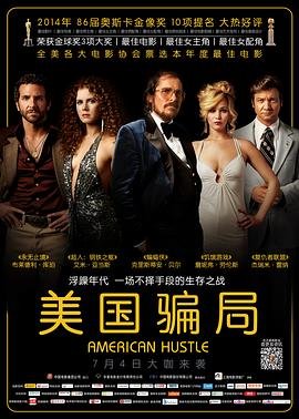 电影《惊情》焦恩俊在线观看免费高清版