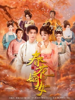 无罪之城大结局剧情介绍电影