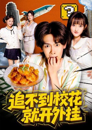 《无极》免费观看全集电视剧下载