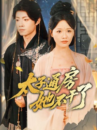 电视剧连城诀1981年播放