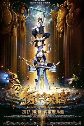绝爱1980动画片第三季