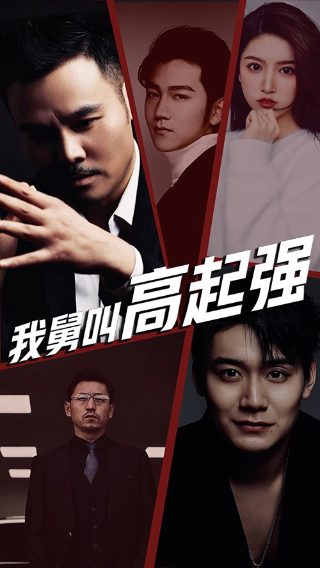 《淘金谷》30集全集视频免费观看高清版下载