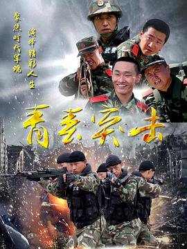 美食的俘虏漫画百度网盘下载全集