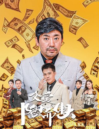 陆小凤传奇粤语版在线收听
