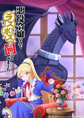 美女保镖连续剧全集免费观看视频