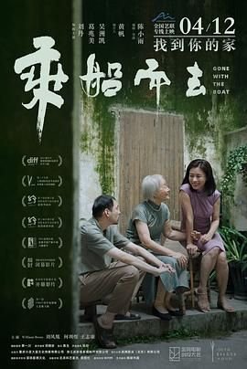 神奇宝贝第二季第81集剧情