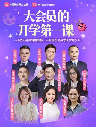 电影毒蛇王后免费播放全集