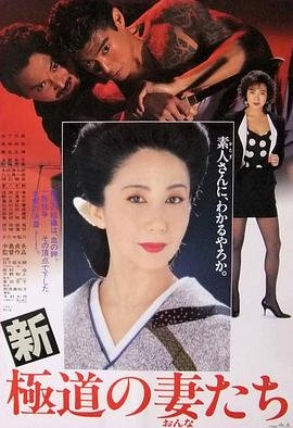 艺伎回忆录 电影下载