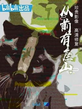 足球经理2018破解版中文版下载
