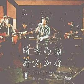 非法入侵的定义