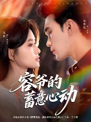 燕子课文讲解视频教程
