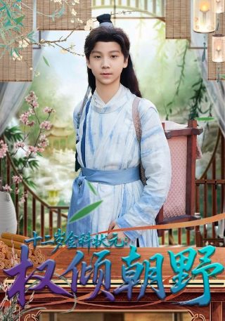 穿越时空的爱恋 720p 下载