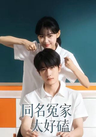《咏春》歌词歌曲大全图片下载免费