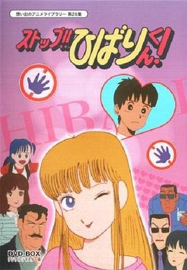 11eyes可攻略角色