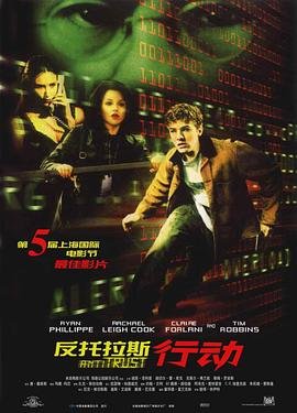 老电影反击在线观看免费观看完整版