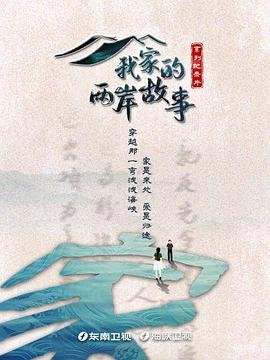 开门大吉2025年7月14日在线观看