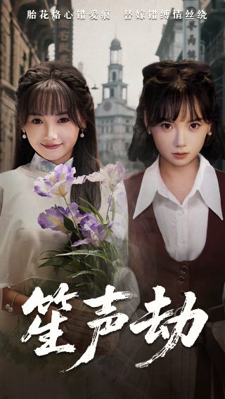新相亲大会第六季完整版免费在线