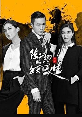 碧血青天杨家将卫灵儿