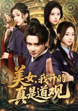 魔王电视剧国语版免费观看全集下载高清